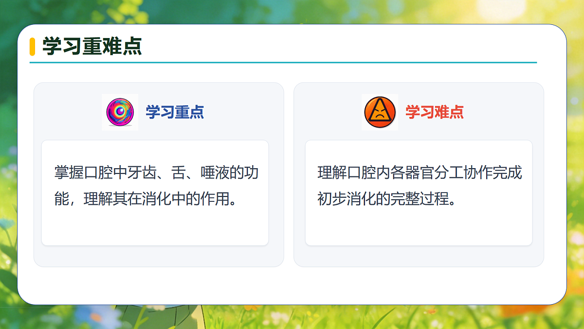 18600678第5页