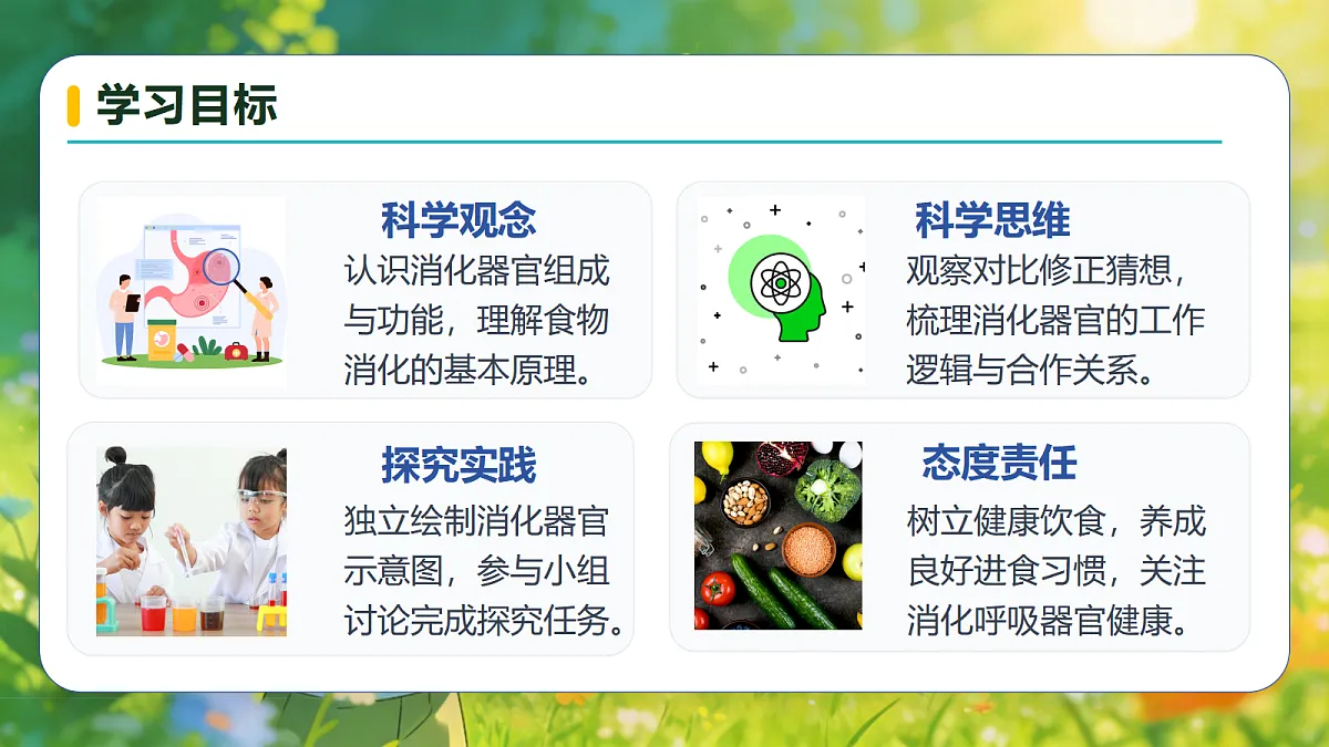 18600680第4页
