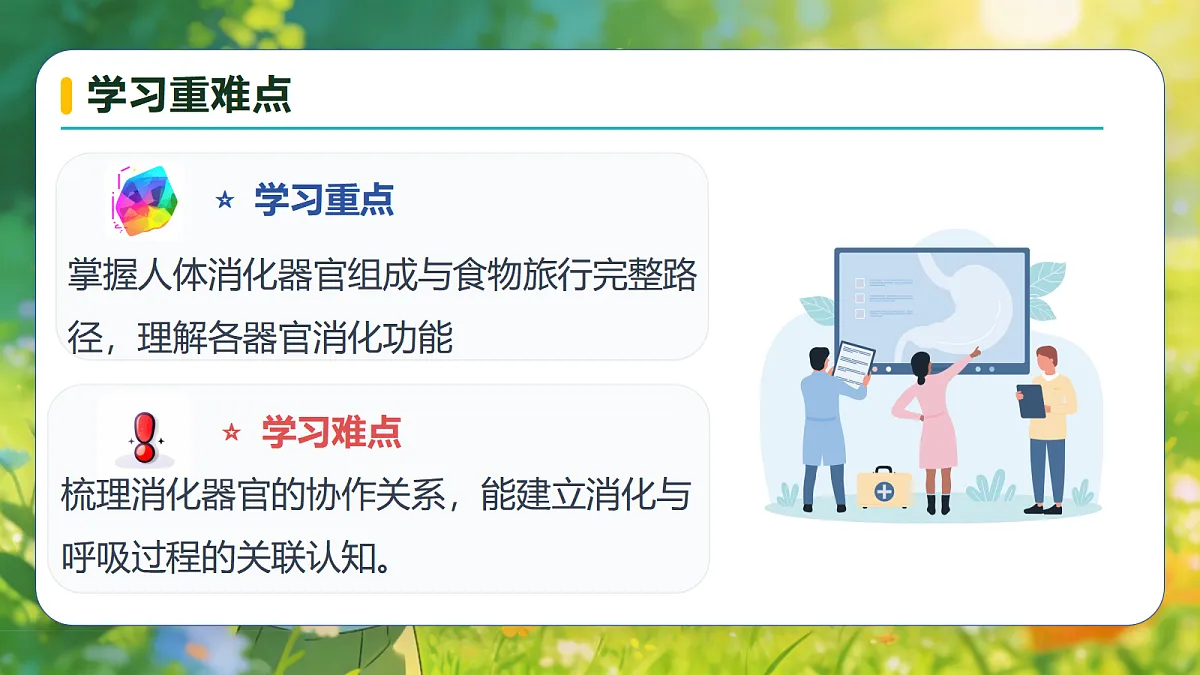 18600680第5页