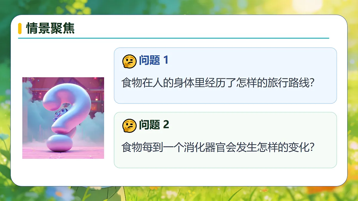18600680第8页