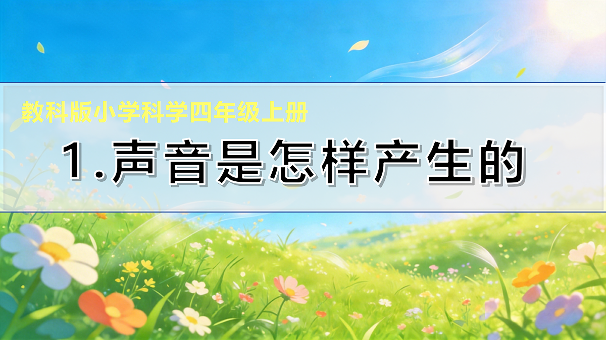18600682第1页