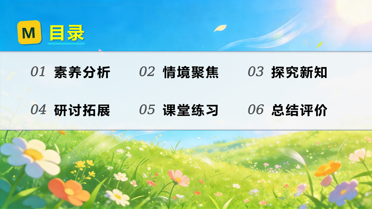 18600682第2页