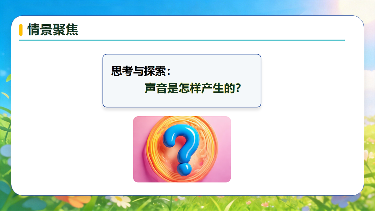 18600682第8页