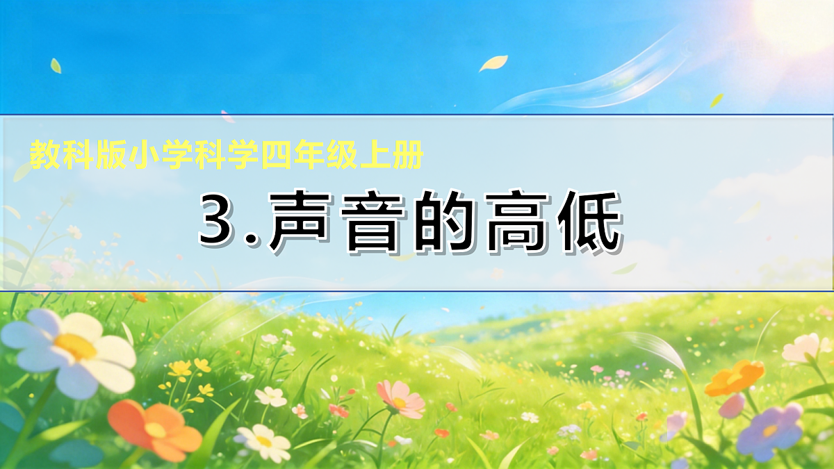 18600684第1页