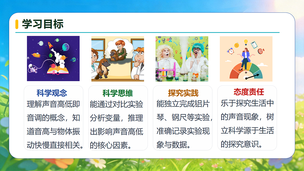 18600684第4页