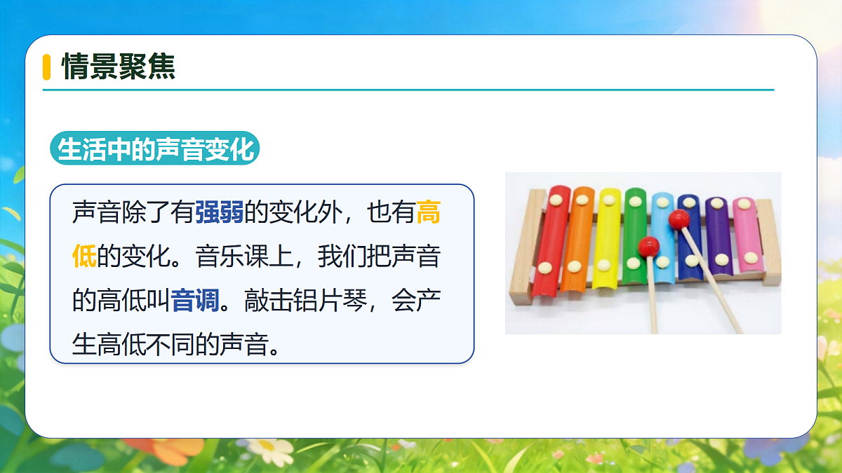 18600684第7页
