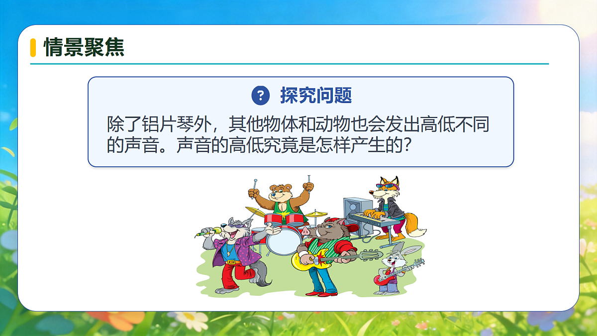 18600684第8页