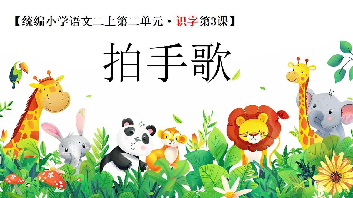 18600694第1页