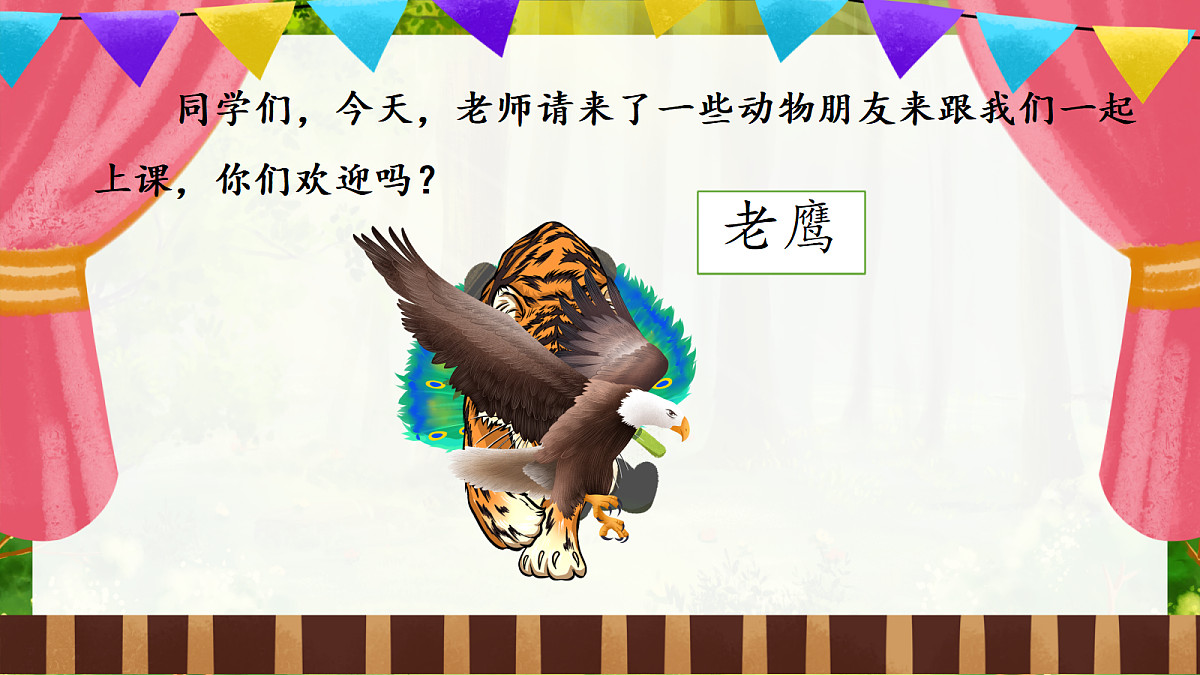 18600694第2页