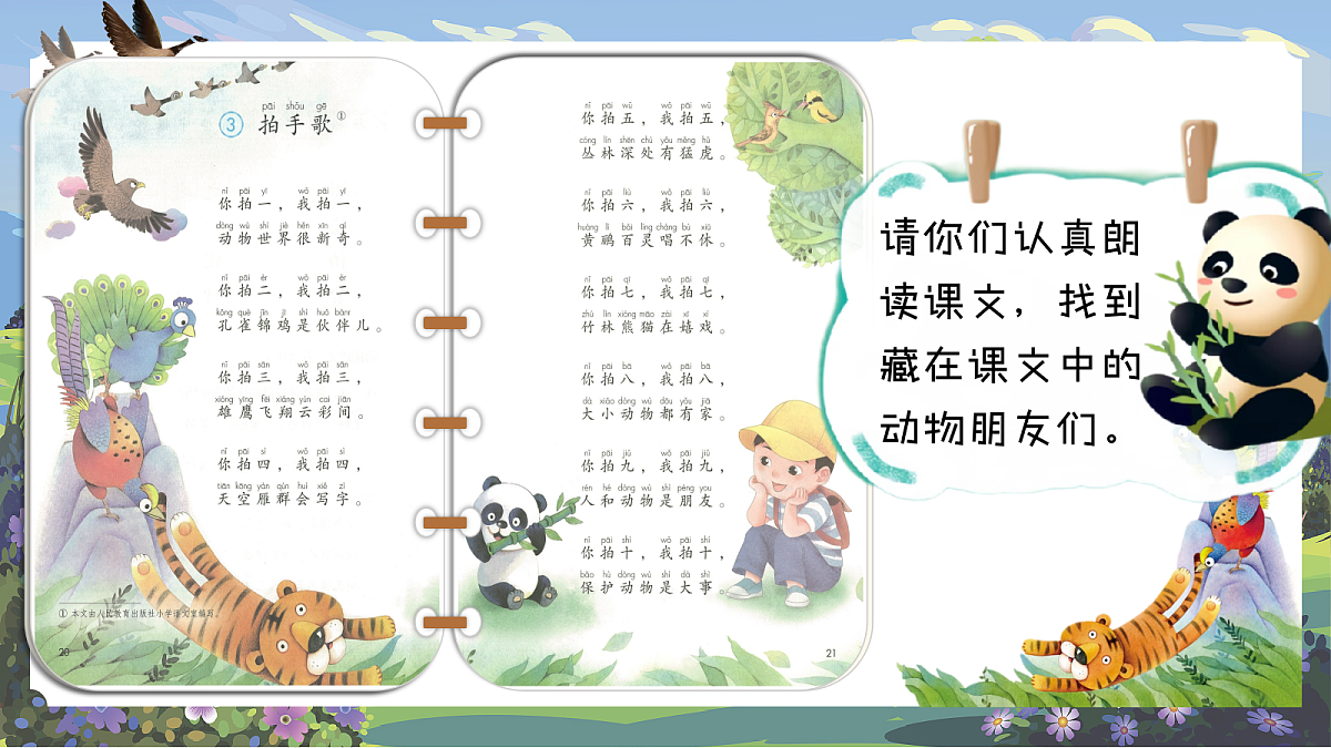 18600694第3页