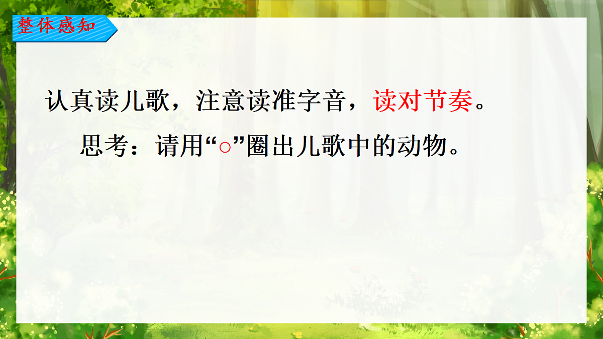18600694第4页