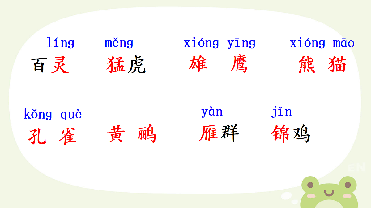 18600694第6页