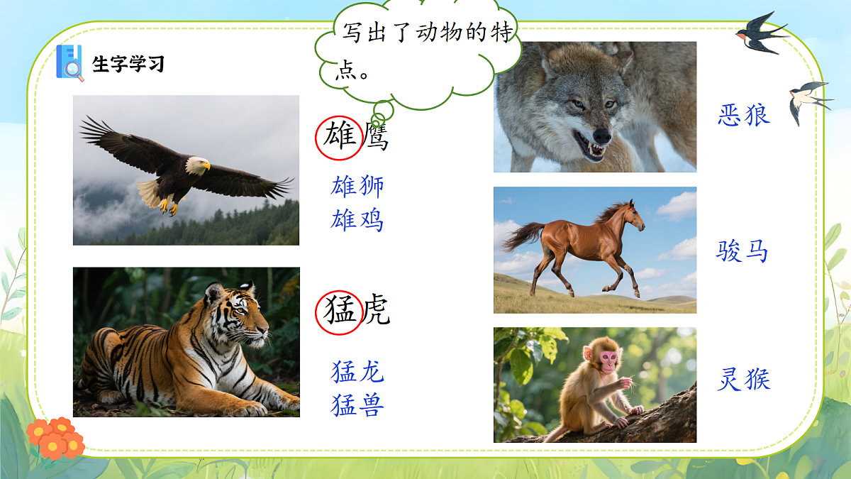 18600694第7页