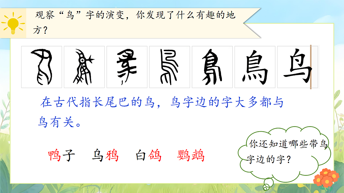 18600694第8页