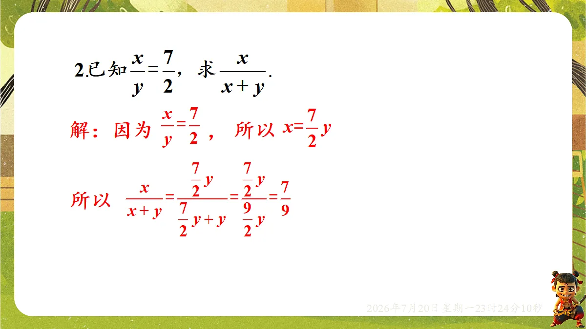 18600906第3页