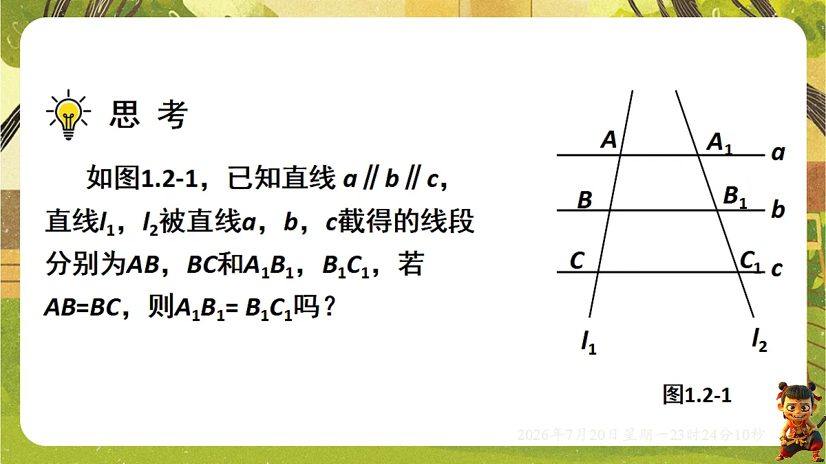 18600906第4页