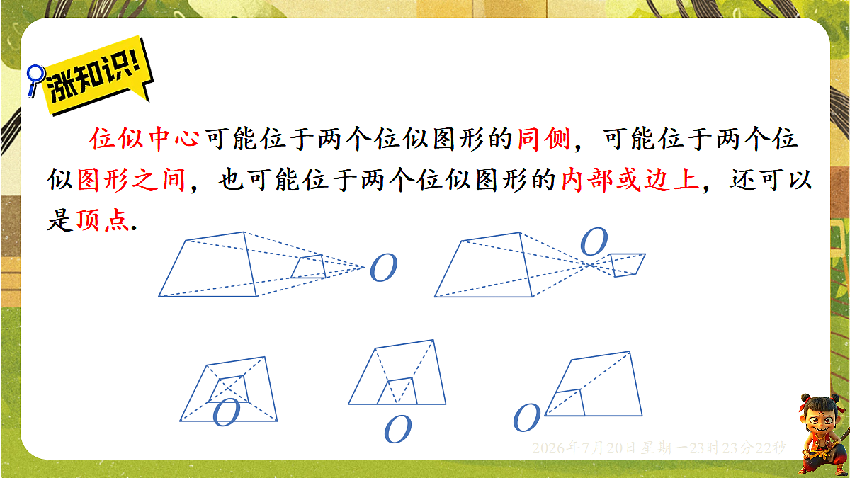 18600910第6页