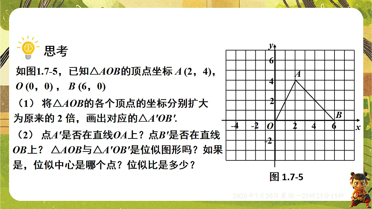 18600911第2页