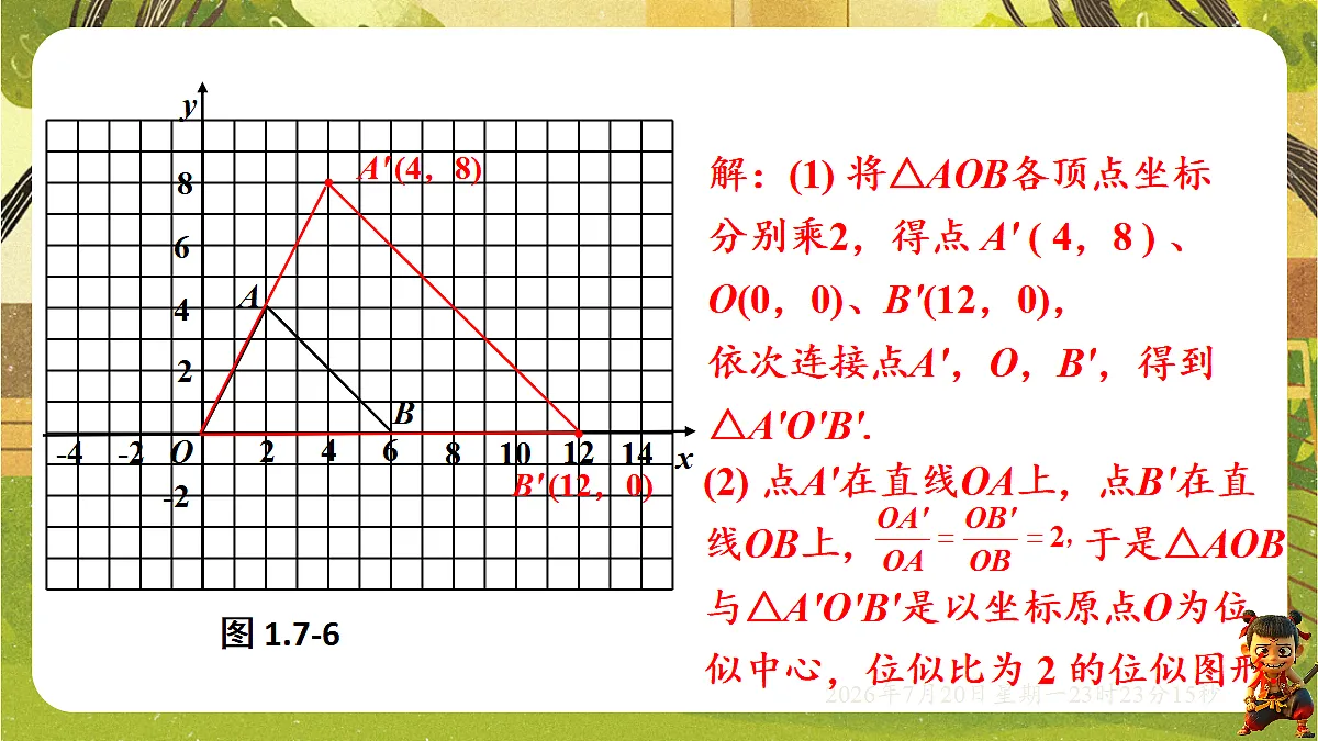 18600911第3页
