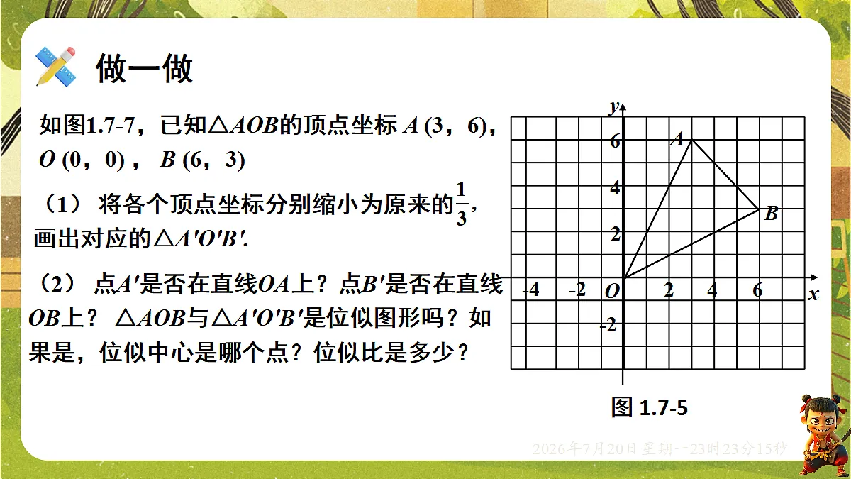 18600911第4页