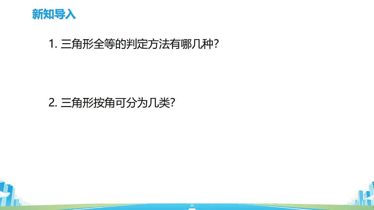 18601698第3页