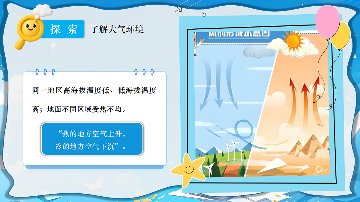 18601867第3页