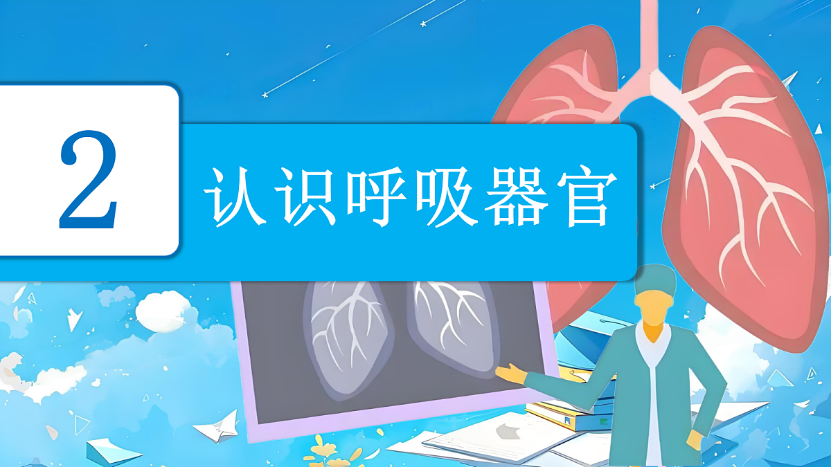 18601870第2页