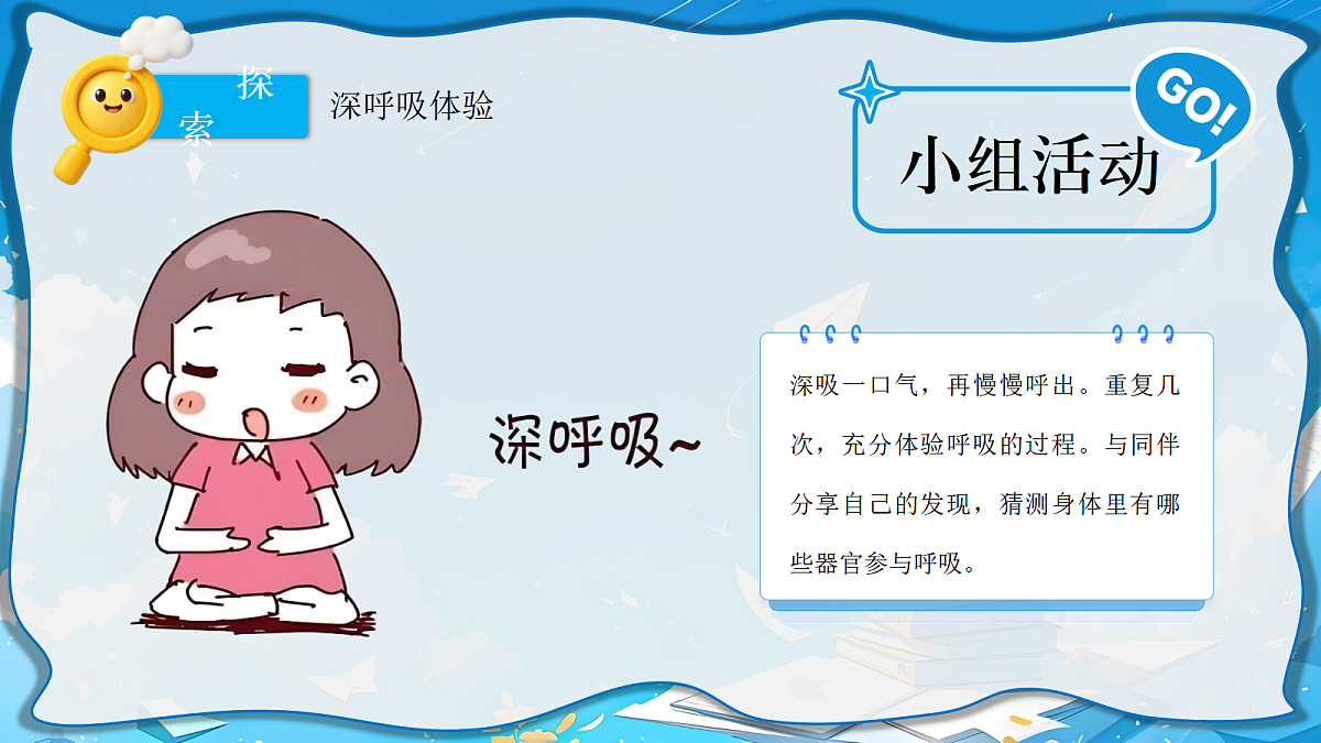 18601870第3页
