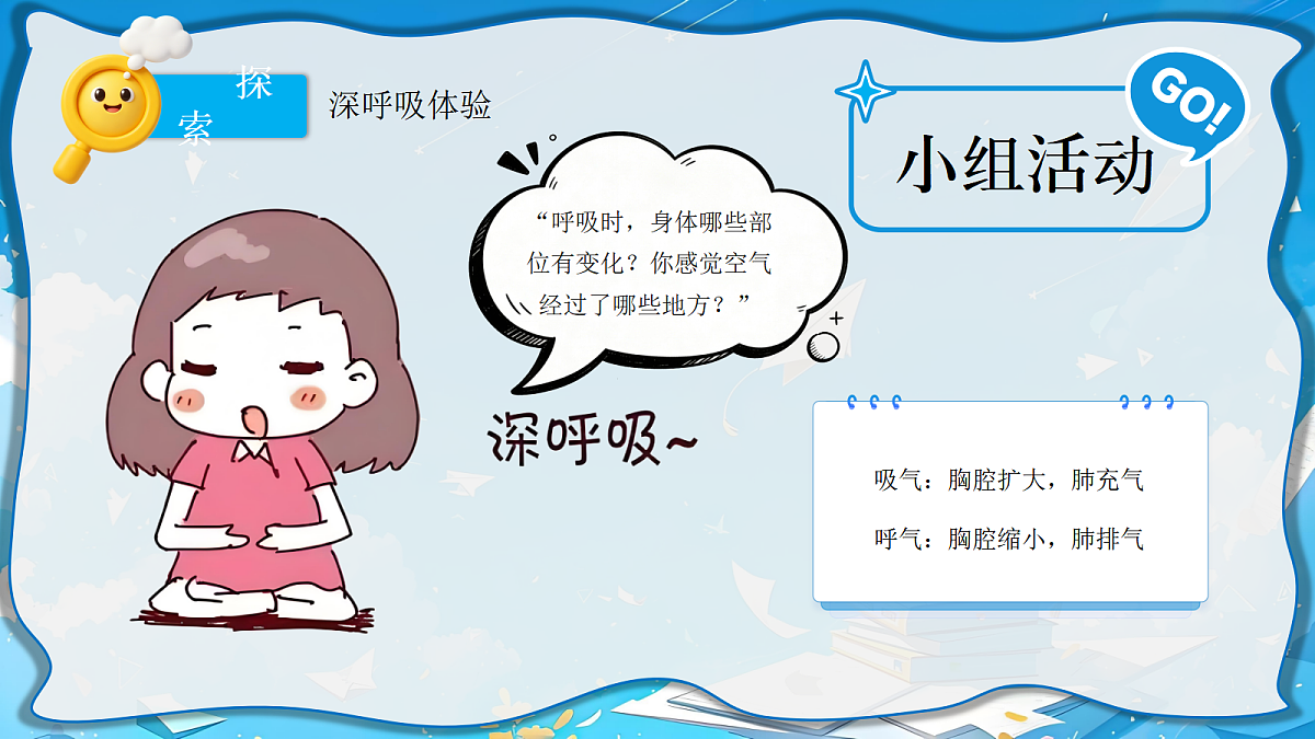 18601870第4页