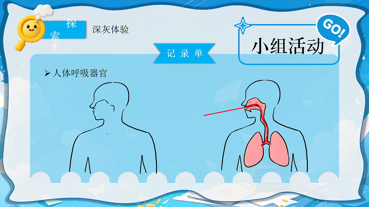 18601870第6页
