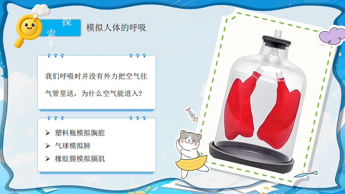 18601870第7页
