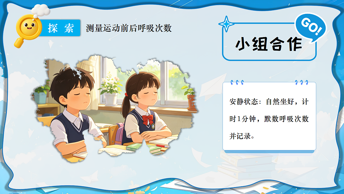 18601871第4页