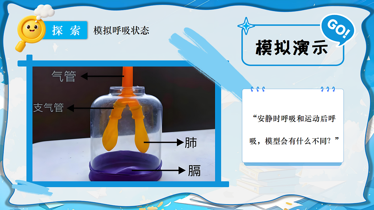 18601871第7页