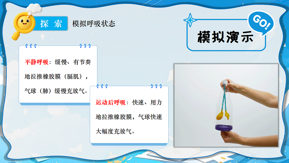 18601871第8页