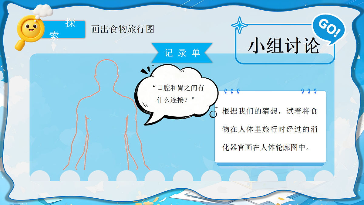 18601873第3页