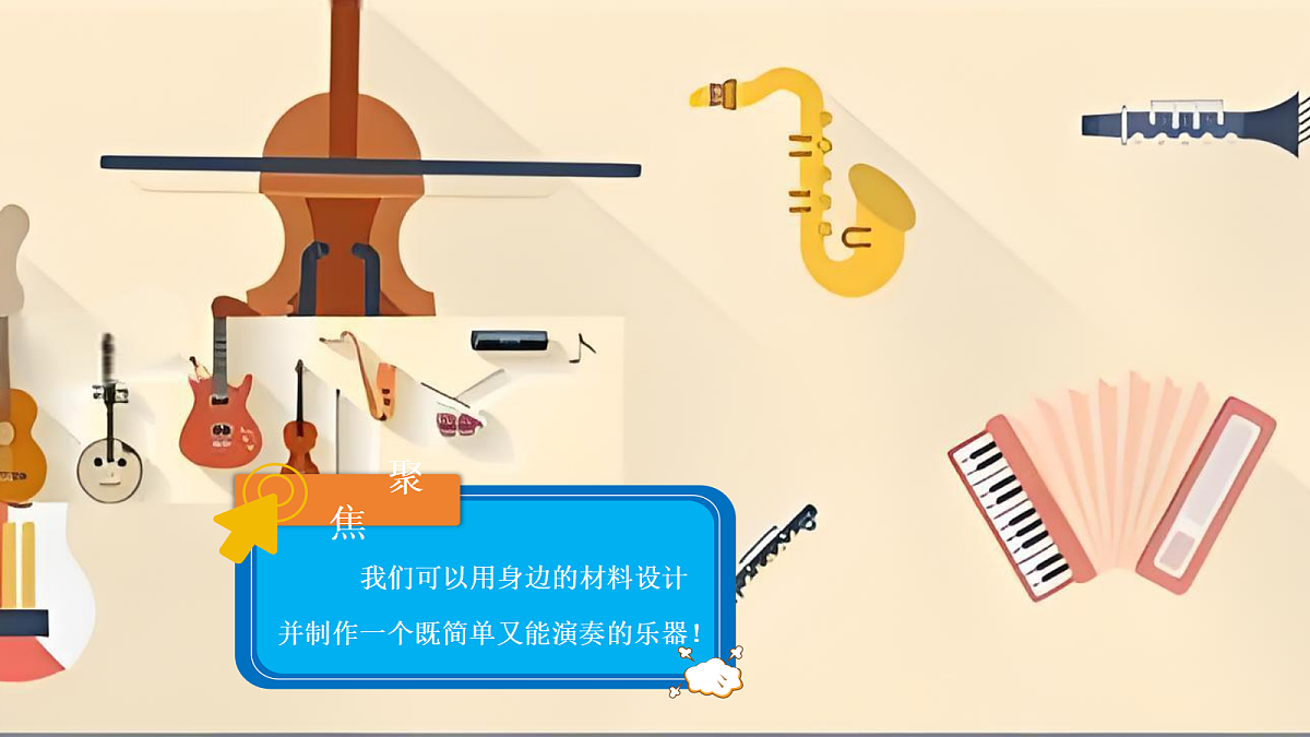18601879第1页