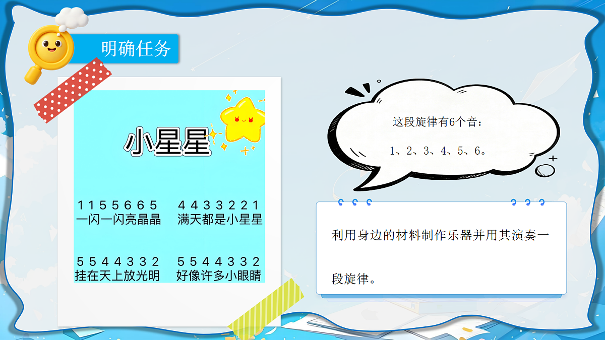 18601879第3页