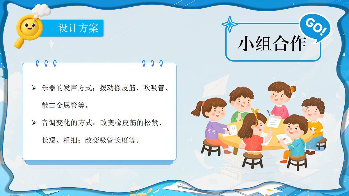 18601879第5页