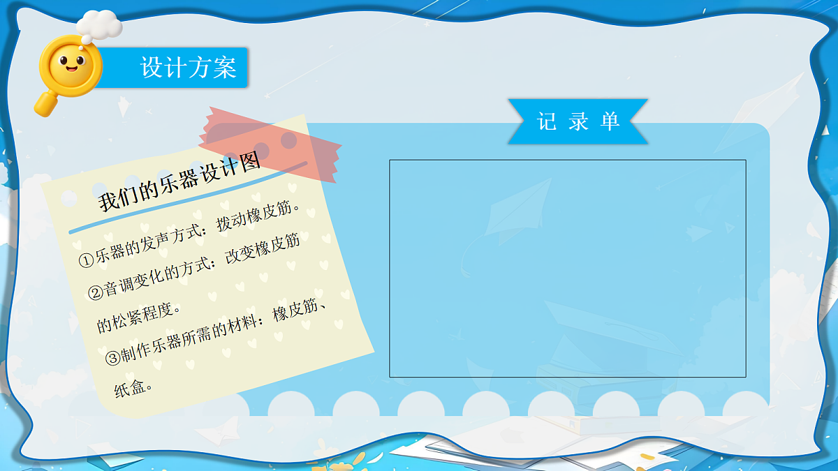 18601879第6页
