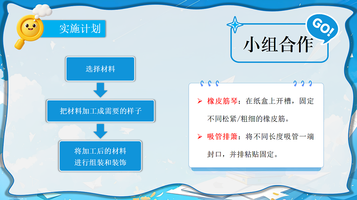 18601879第7页