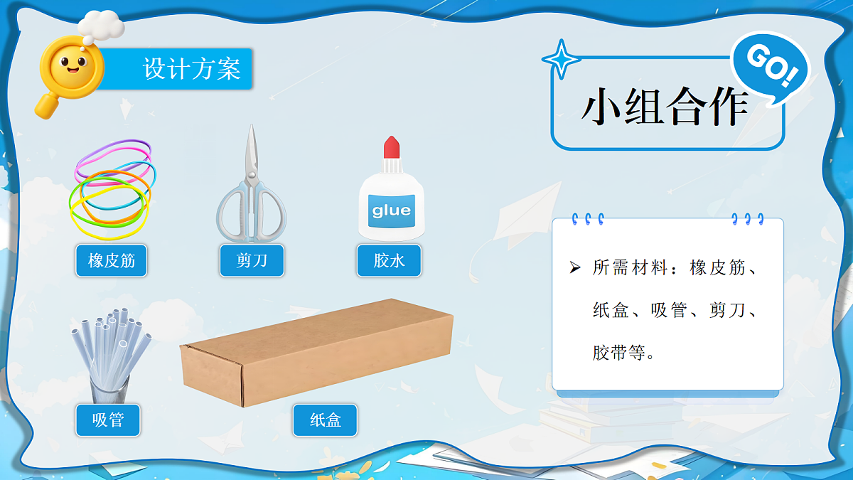 18601879第8页