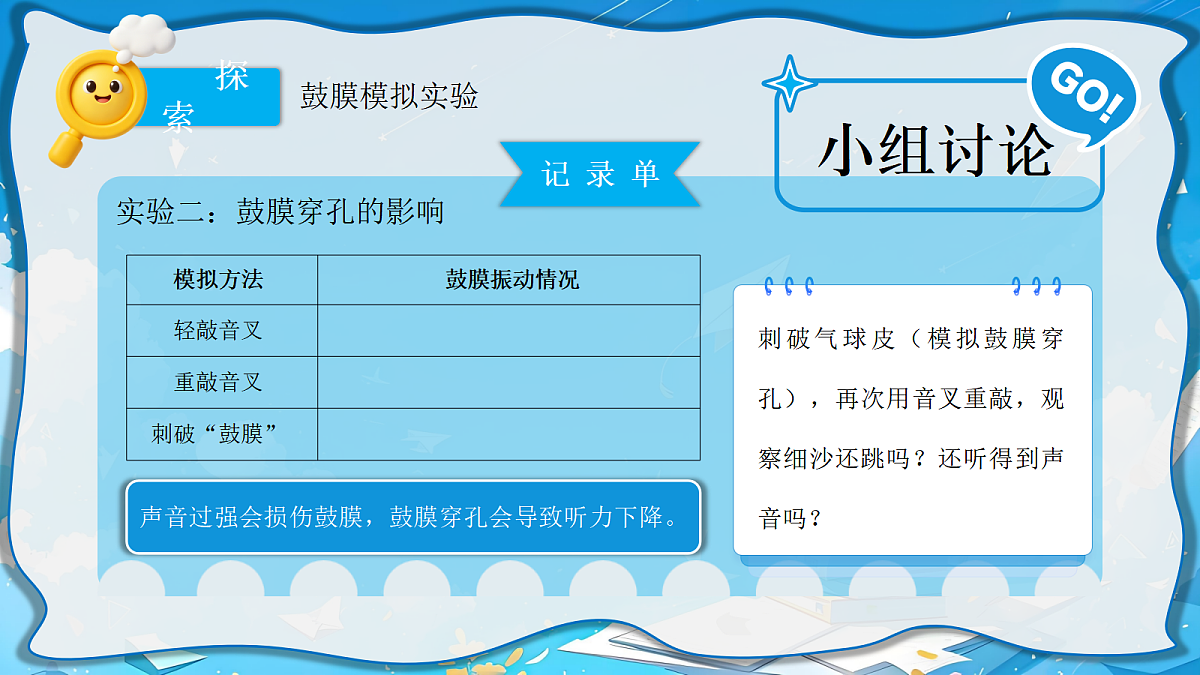18601882第7页