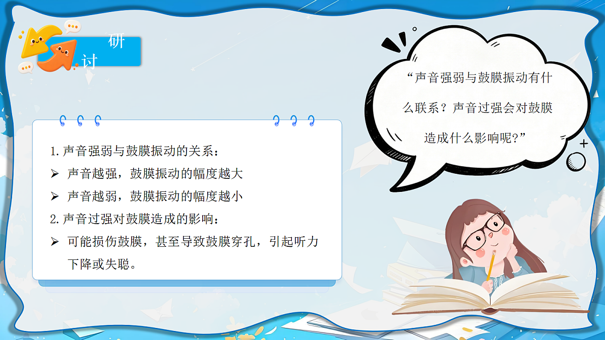 18601882第8页