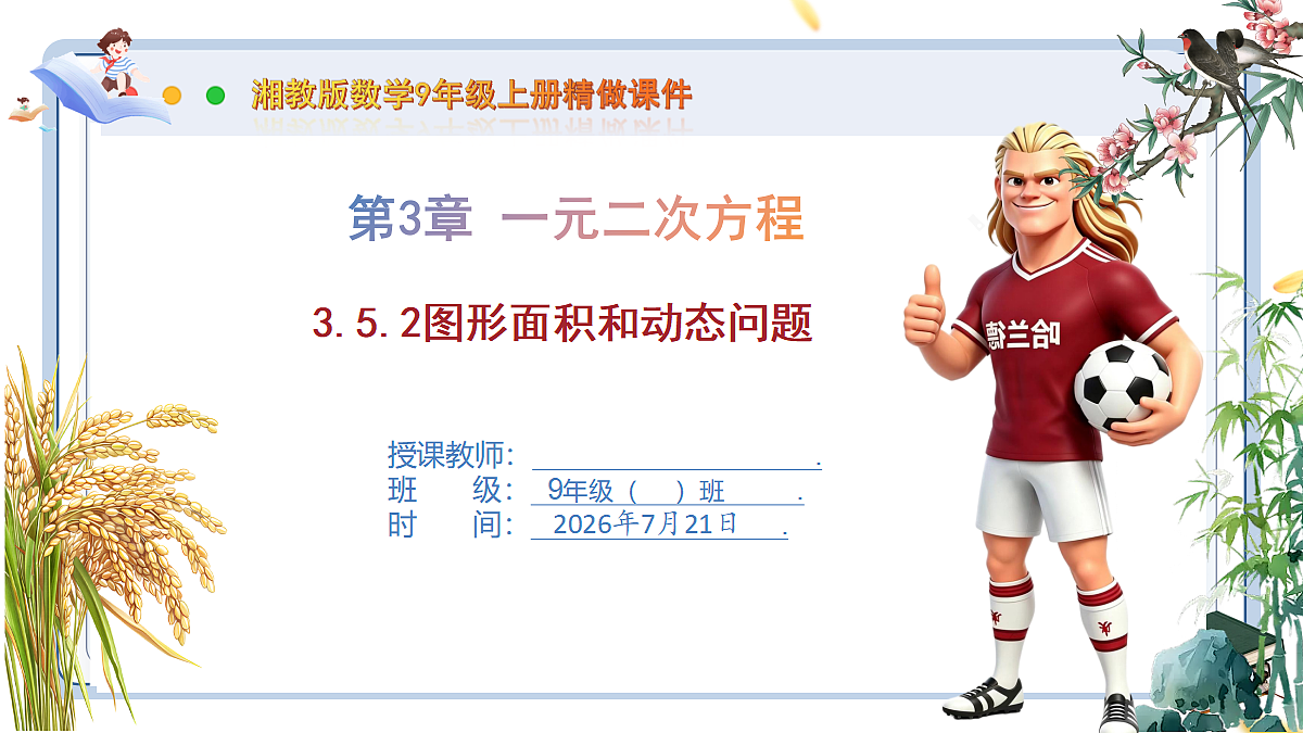 18601884第1页