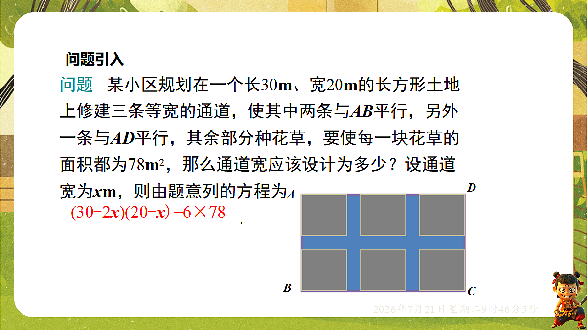 18601884第2页