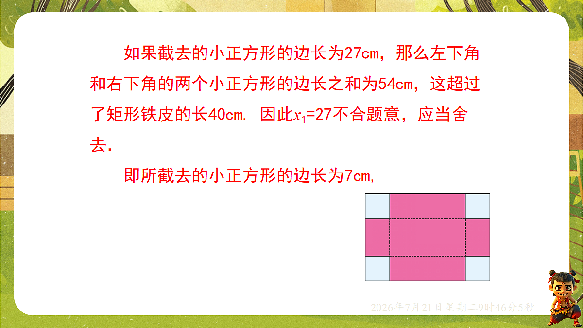 18601884第4页