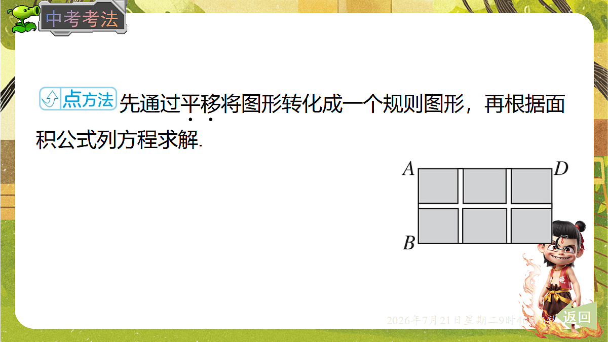 18601884第6页