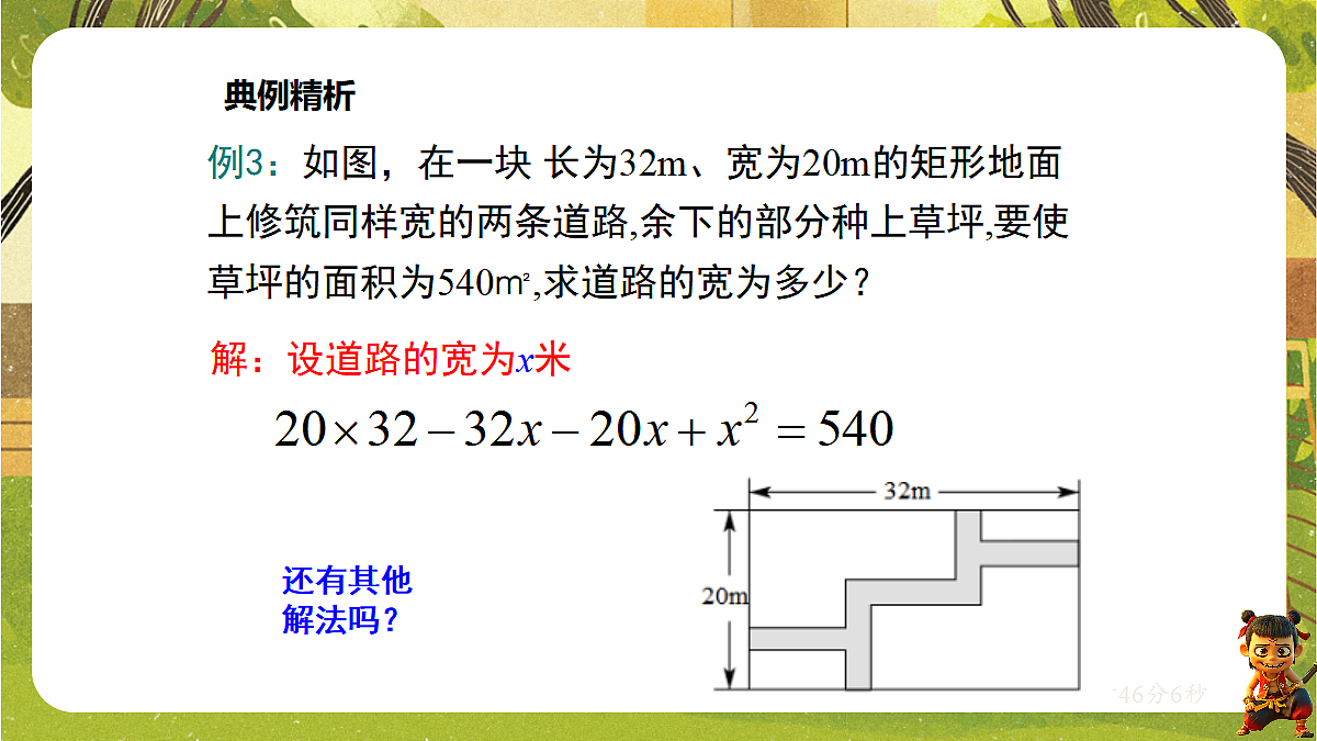 18601884第7页