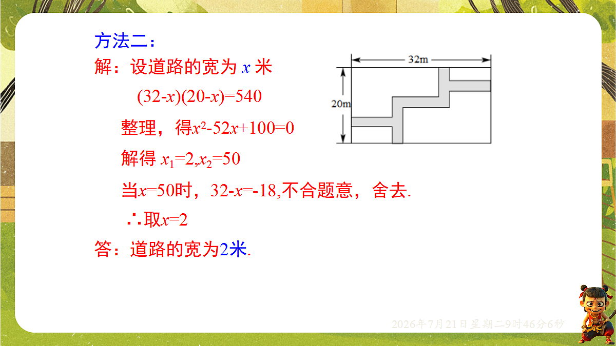 18601884第8页