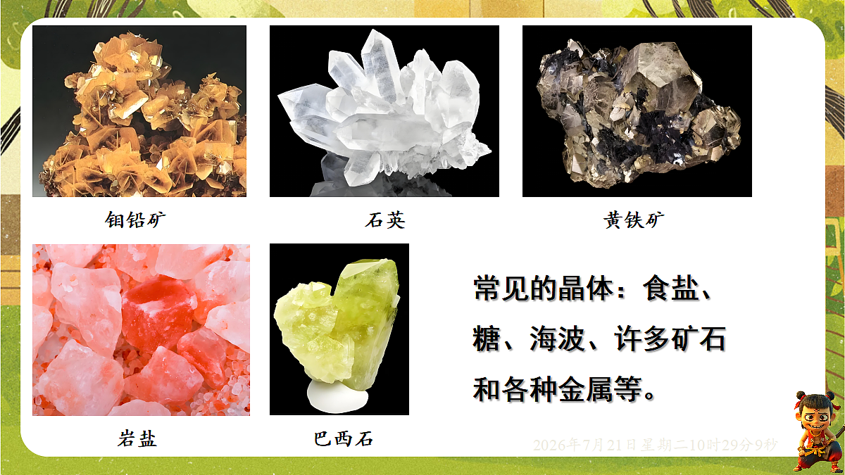18601889第3页